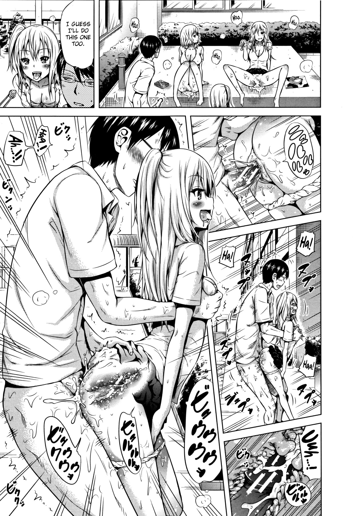 Hentai Manga Comic-Lovemare Ge-Chapter 1 - 5-133